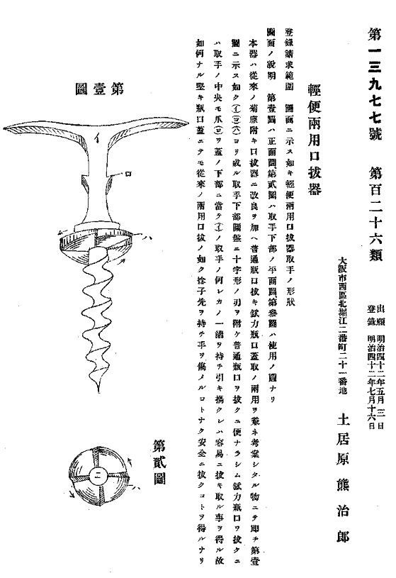 Image52_11